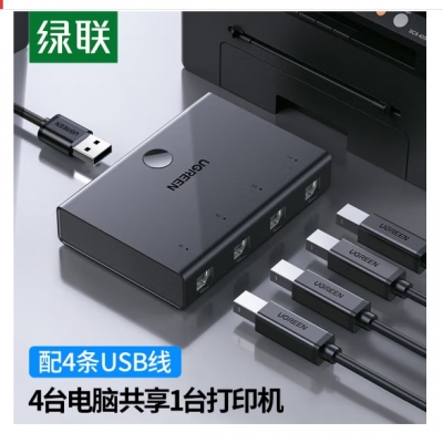 共享器