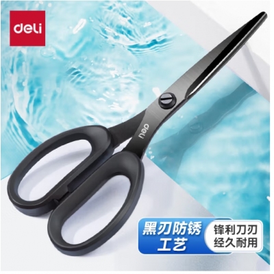 剪刀 整盒