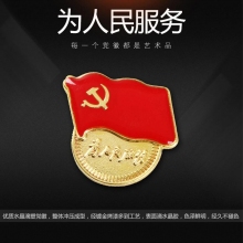 党徽