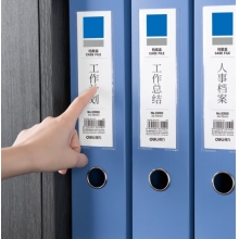75mm加宽塑料文件盒 加厚文件盒