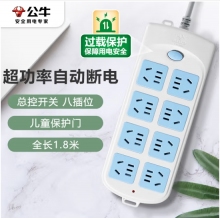插排1.8米