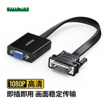 VGA转HDMI接头