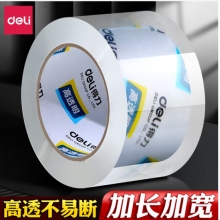 宽胶带 筒