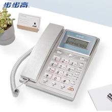 步步高电话