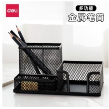 金属网纹办公笔筒