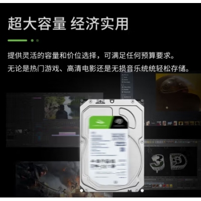 2T机械硬盘