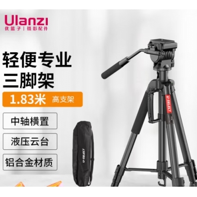 铝合金三脚架液压云台微单反相机手机