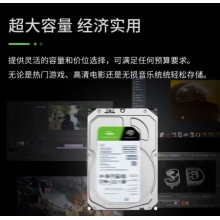2T机械硬盘