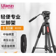 铝合金三脚架液压云台微单反相机手机