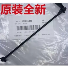 打印机输稿器导杆
