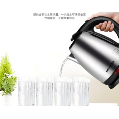 热水壶