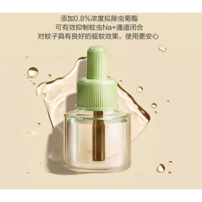 蚊香液