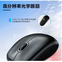 鼠标