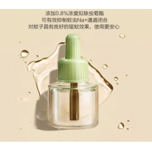 蚊香液
