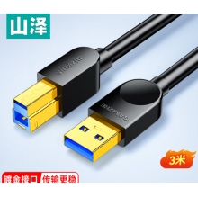 3米打印线