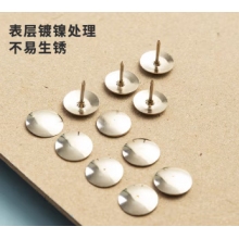 图钉