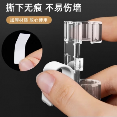 卡扣
