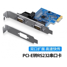 PCI转COM串口9针扩展卡