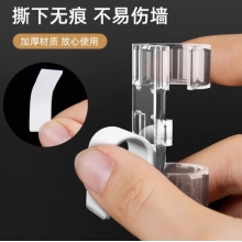 卡扣
