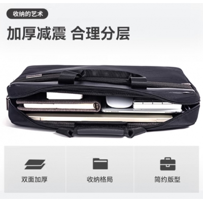 公文包