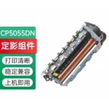 奔图5055显影器
