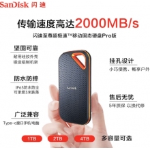 闪迪1T固态硬盘