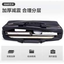 公文包