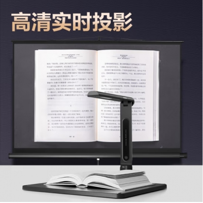 高拍仪