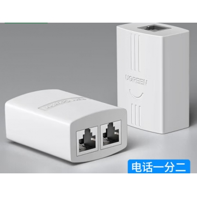 电话共享器
