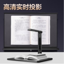 高拍仪