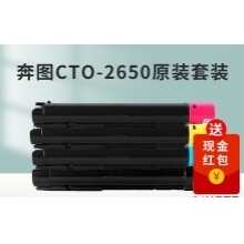 奔图265粉盒