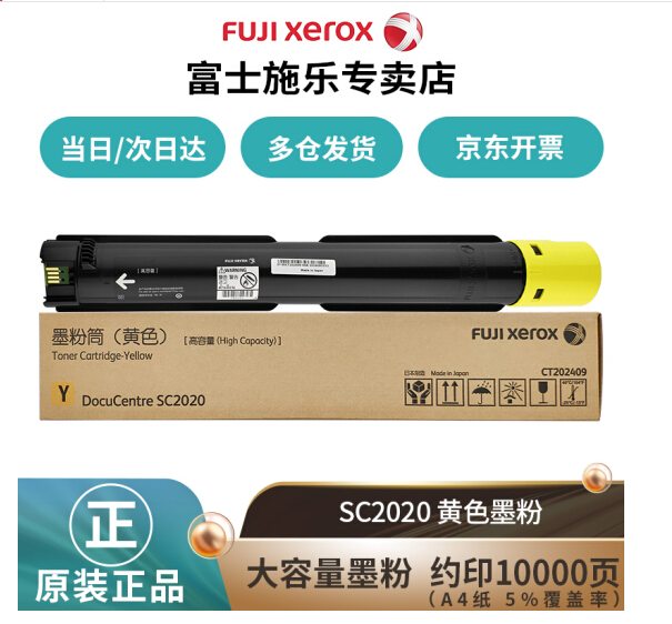 微信截图_20201026211526.png