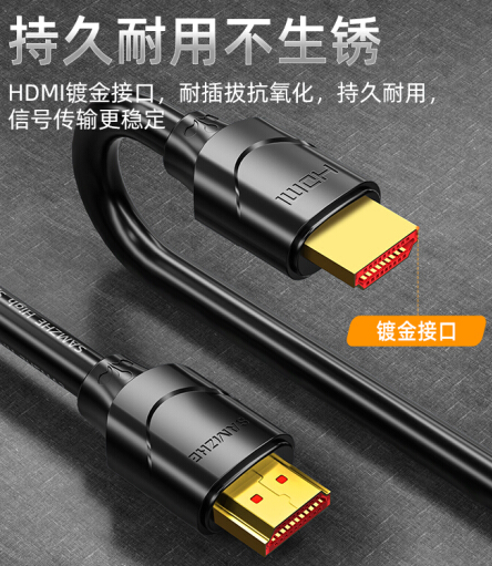 HDMI.png