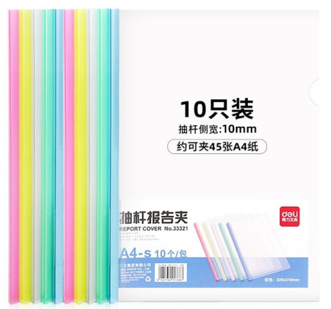 拉杆夹.png