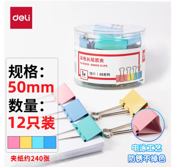 微信截图_20240430155547.png