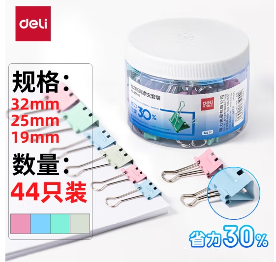 微信截图_20240430155754.png