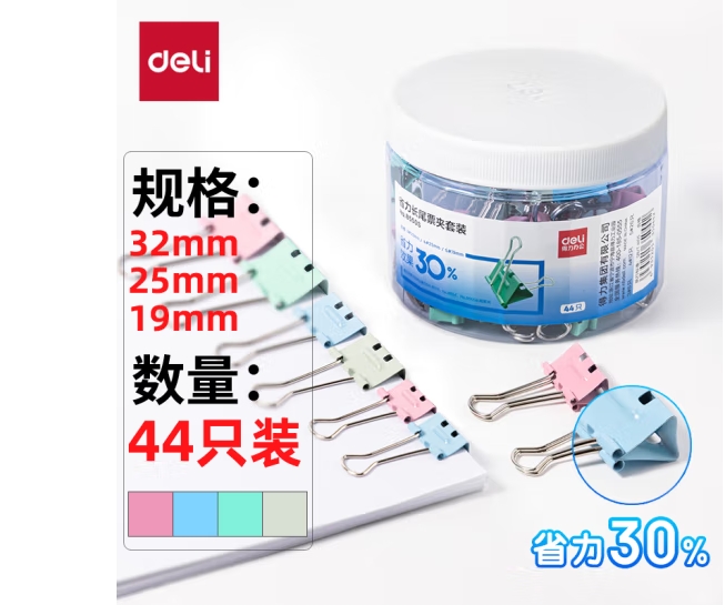 微信截图_20240430155928.png