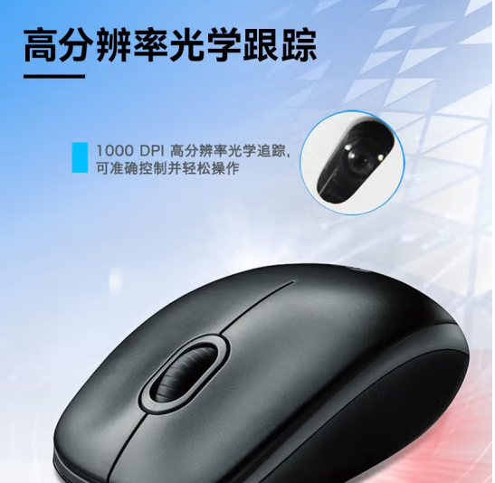 2345截图20240730120301.png