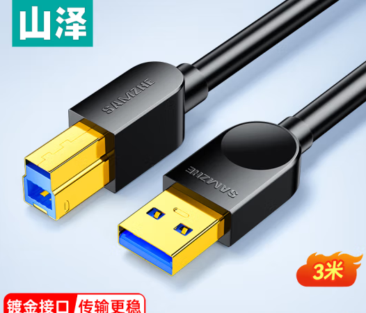 2345截图20241030095227.png