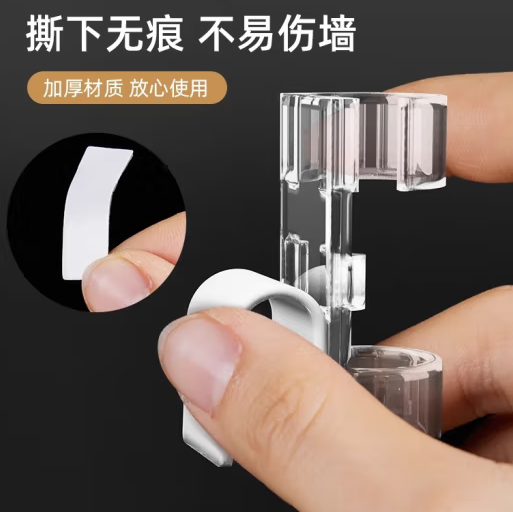 2345截图20241225152407.png