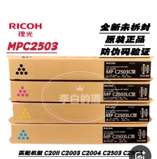 理光2011粉盒.png